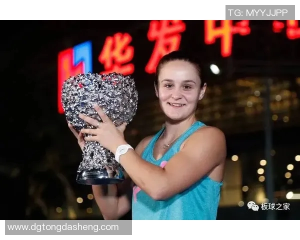 王静专访：探寻网球背后的成功秘诀与心路历程