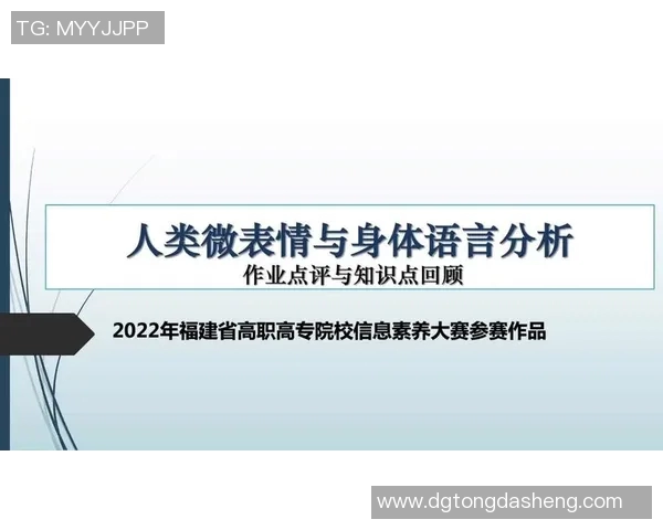 西安足球队在挑战赛中的团队协作表现分析与点评 西安足球队在挑战赛中的团队协作表现分析与点评