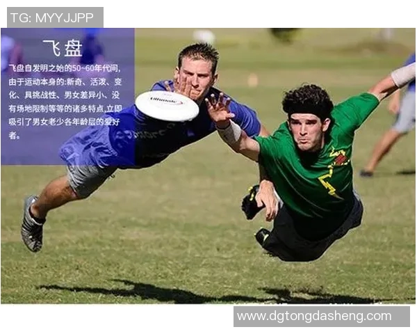 成都飞盘队勇攀极限运动世界杯巅峰的奋斗历程与精彩瞬间 成都飞盘队勇攀极限运动世界杯巅峰的奋斗历程与精彩瞬间