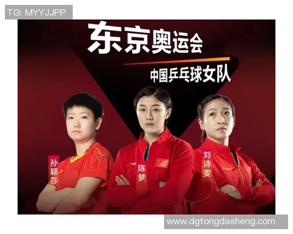 深圳乒乓球队荣登全国比赛经验排行榜第三名引发关注