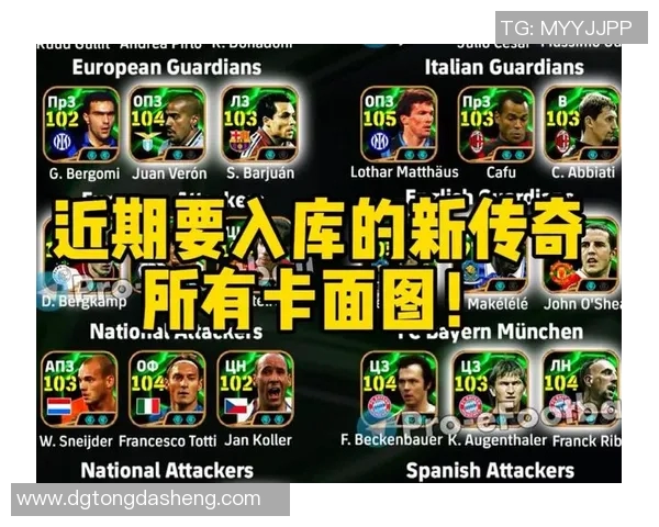 足球明星33号背后的故事与传奇成就揭秘