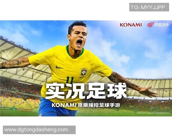 足球明星抽奖软件下载助你赢取丰厚奖品尽享足球激情体验 足球明星抽奖软件下载助你赢取丰厚奖品尽享足球激情体验