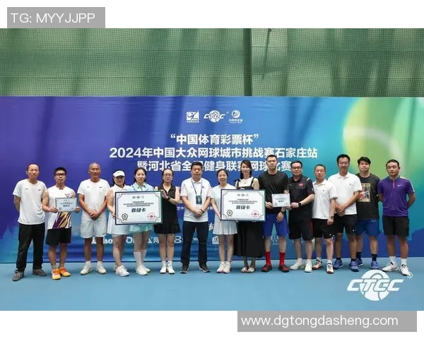 城市联赛特别报道：北京网球队的拼搏历程与梦想追逐