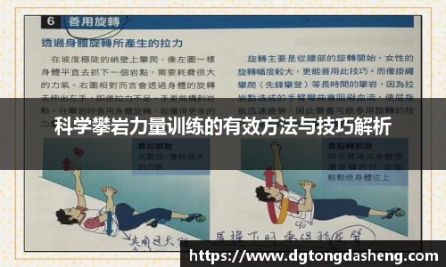 必一APP