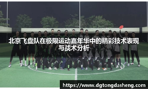 必一