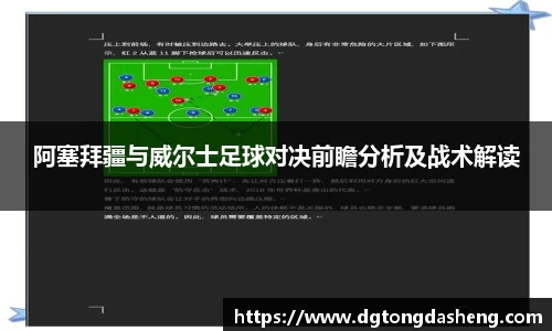 必一首页