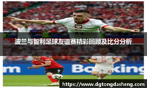 必一首页