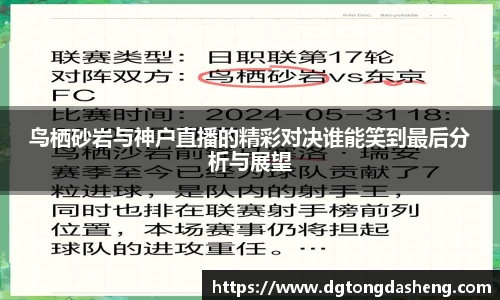 必一首页