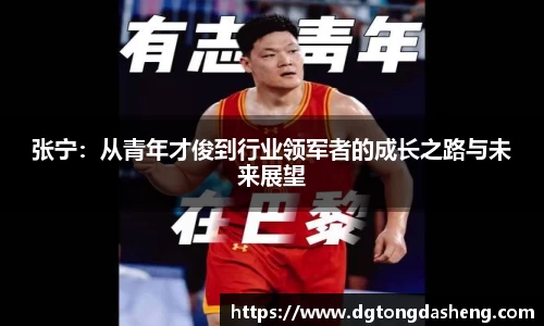必一官网