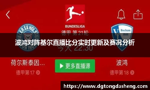 必一首页
