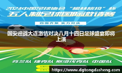 必一
