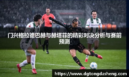 必一
