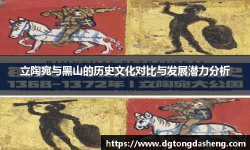 必一首页