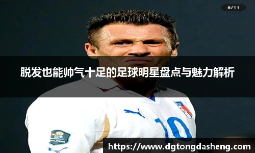 星空·综合体育中国官网